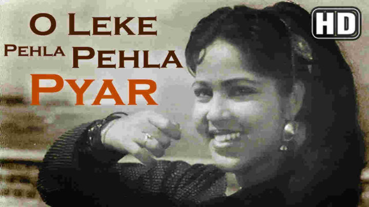Leke Pehla Pehla Pyar Lyrics - CID