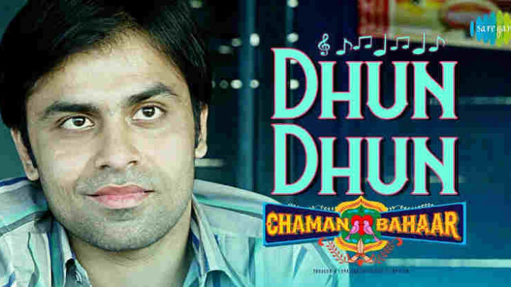 Dhun Dhun Lyrics - Chaman Bahaar