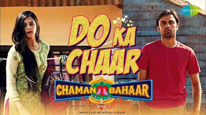 Do Ka Chaar Lyrics - Chaman Bahaar