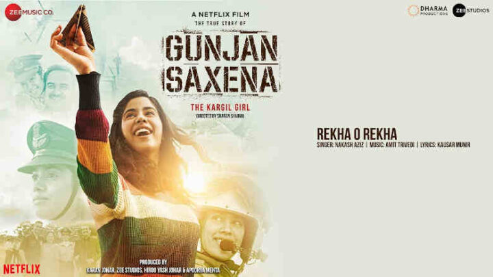 Rekha O Rekha Lyrics - Gunjan Saxena