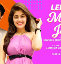 Leh Le Meri Jaan Lyrics - Aakanksha Sharma